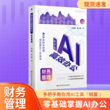 AIؔ�չ���һ��ͨ�D�ľ��v����ģ�M���ٽ��iAI�k������ʹ�ü��ɕ�