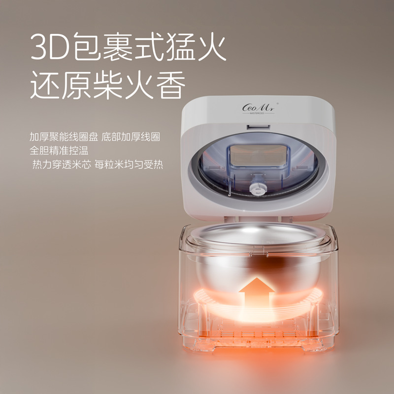 新品养生纯钛电饭煲0涂层米汤分离球釜内胆2-6人多功能智能电饭锅|undefined