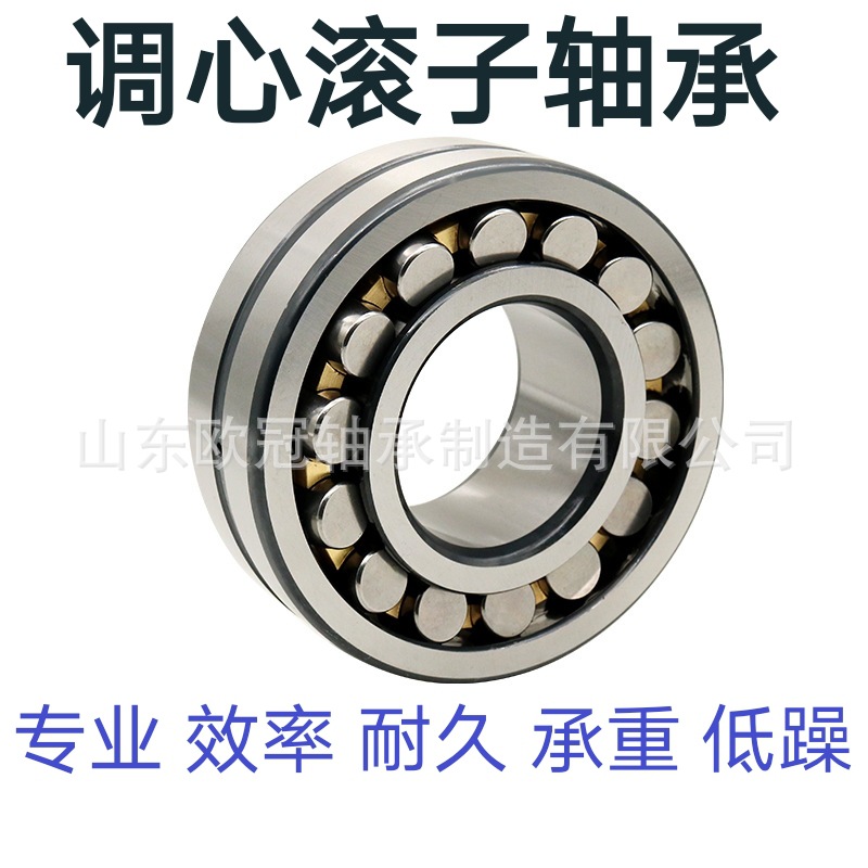 厂家工程机械调心滚子轴承22228 22230 22232 22234 22236 22238