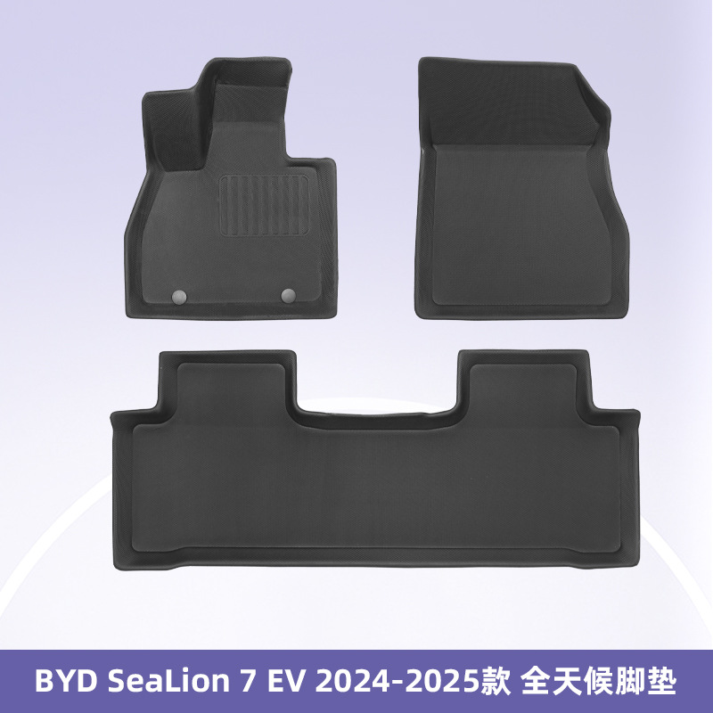 Aplicable a BYD SeaLion 7 EV2024-20253D todo el tiempo material XPE cojín de pie cojín de cola