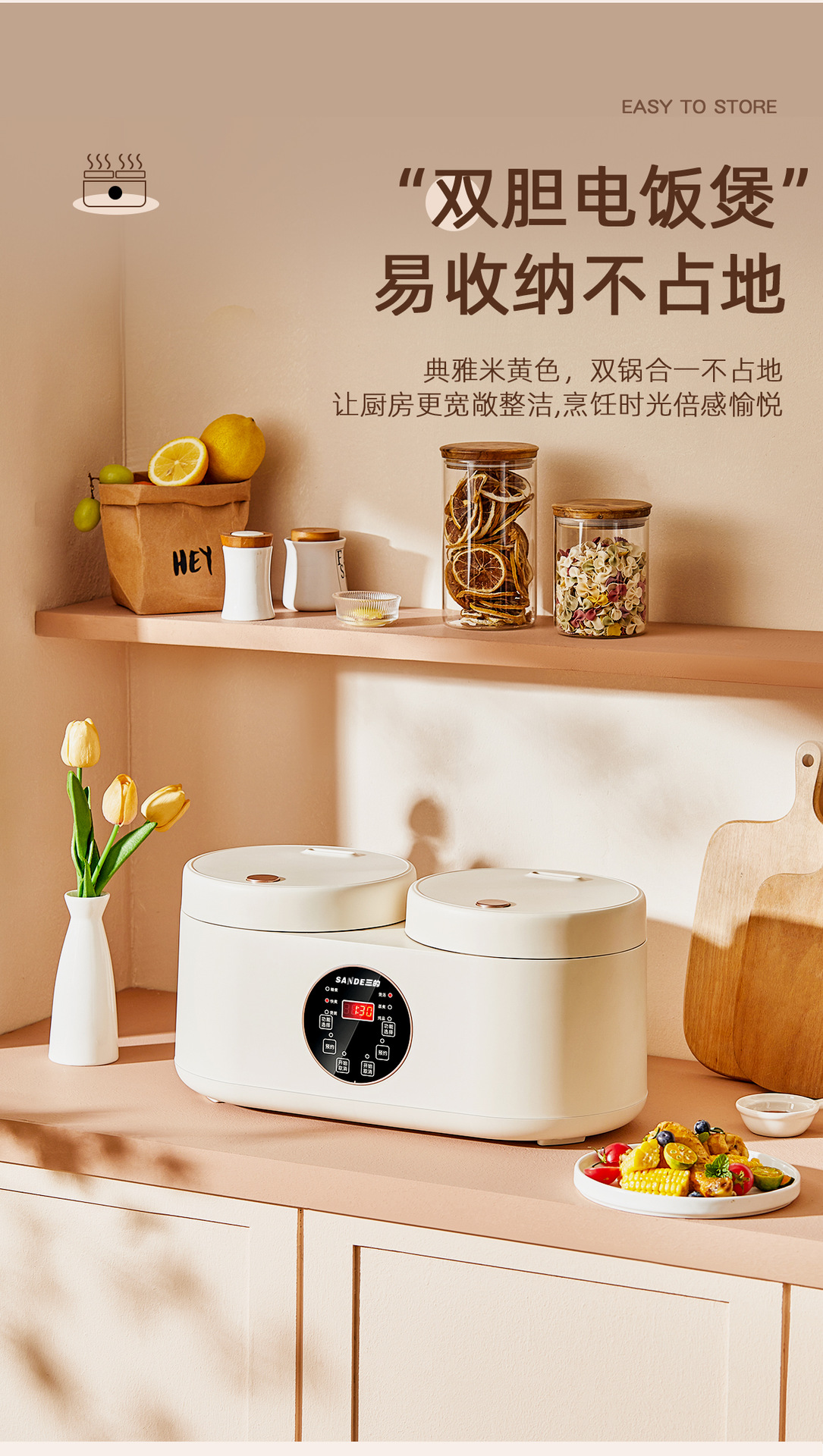 详情【调色】_11