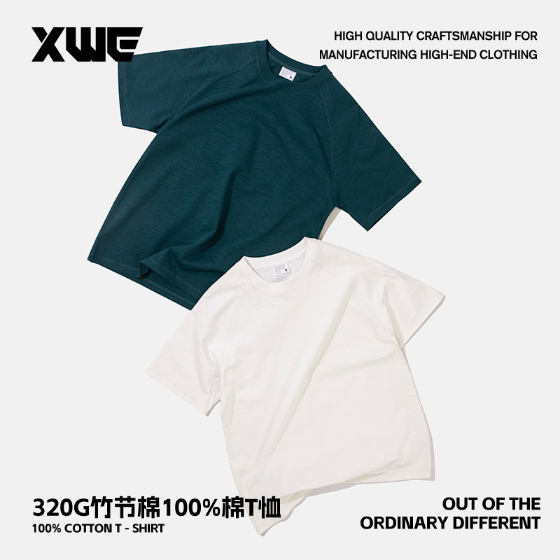 320G Heavy Slub Cotton Texture Short Sleeve T-shirt for Men and Women Solid Color Loose Small Nose Rag Short Sleeve ZH-MF0011