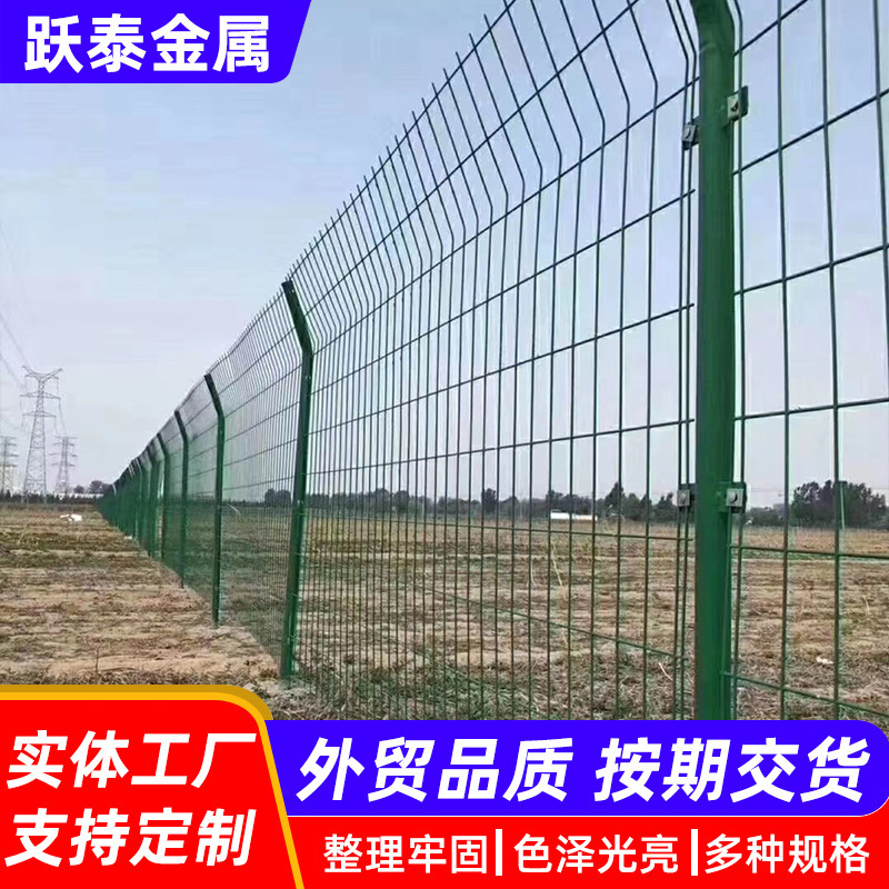 Photovoltaic Power Generation Double-Wire Fence Net, Factory Area Landscaping Wire Mesh Fence, Orchard Breeding Fence Net Customization