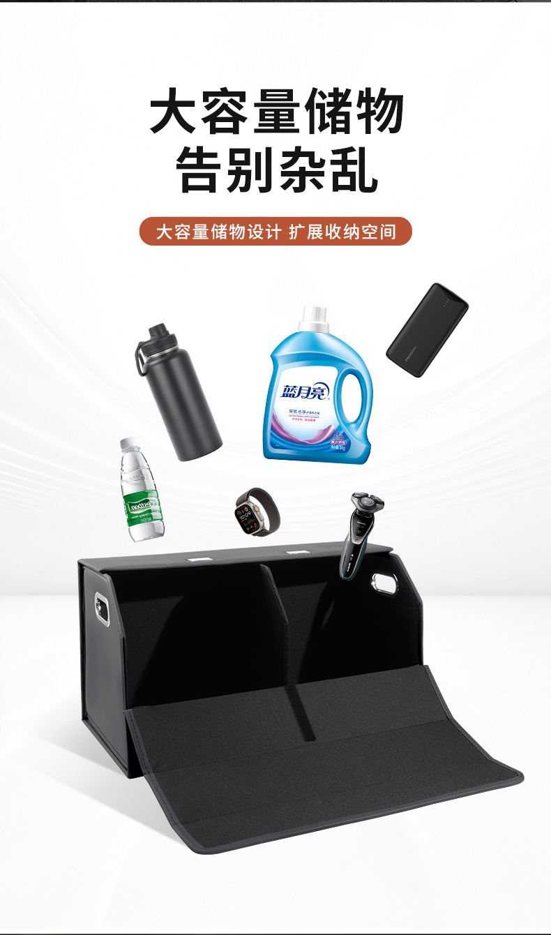 Suitable for the Ideal L6 Trunk Storage Box I6/I8/L7/L8/L9/One/Mega Car Storage Box
