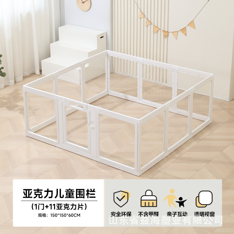 Baby juego valla valla transparente valla interior balcón pequeño valla doméstica alojamiento de escalada para niños pequeños