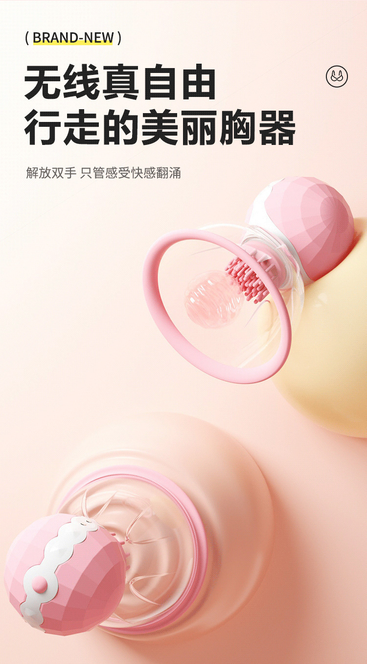 Breast Suction Massager with Rotating Magnetic Design, Pink, Silicone, 3 Replacement Heads — detail image 19
