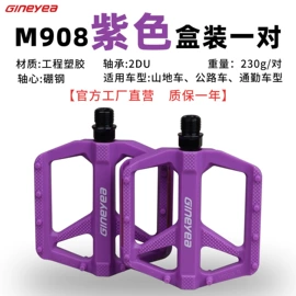 脚蹬;自行车装饰;车轴