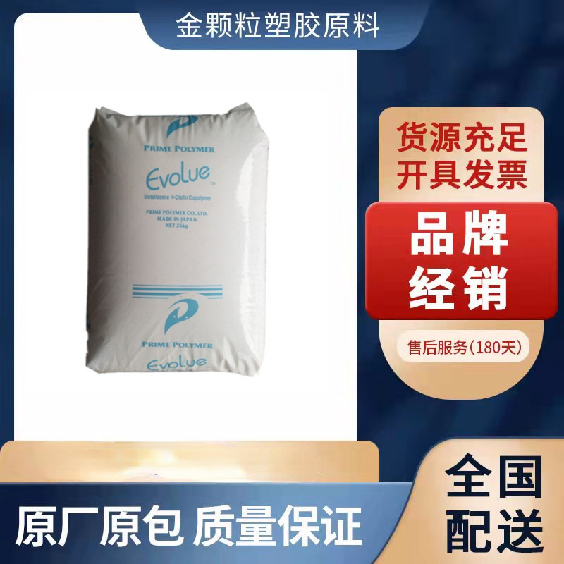 LLDPE 日本普瑞曼 20100J   2022L 2024G 注塑级 透明级耐用