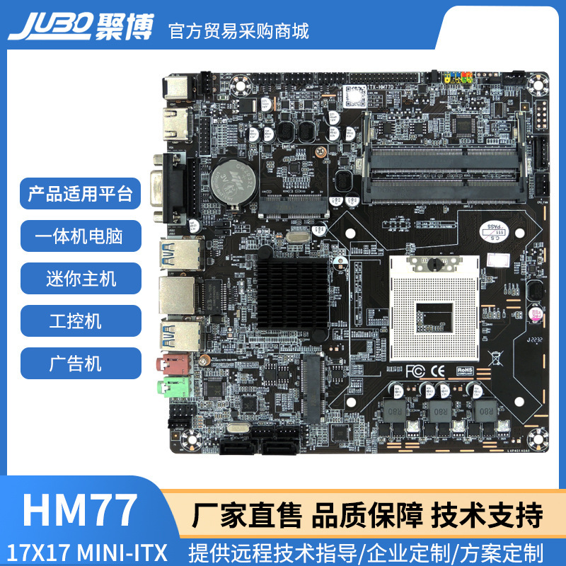 New Hm77 Thin Itx Motherboard 2Nd Generation 3Rd Generation Notebook Cpu All-In-One Computer Advertising Machine Mini Board