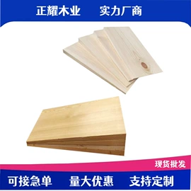 木板材;原木;木塑地板