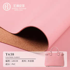 Y6381.8厚皮革桌垫鼠标垫卷材pvc人造面沙发卷装家具专用哑光压纹