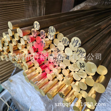 ���l�S�~��(CuZn37)�~�\�Ͻ�� CuZn36ֱ���S�~��C2700�՘��S�~��