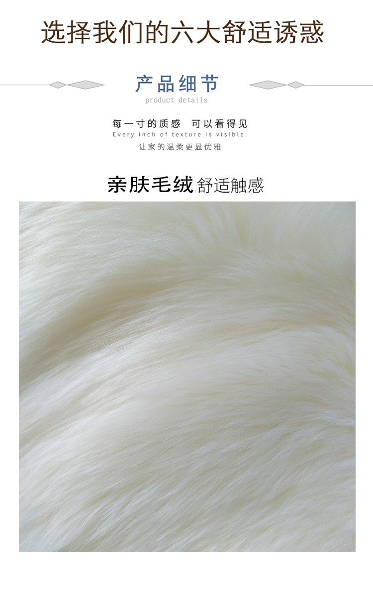 代发白色长毛圆形地毯摇椅毯吊篮毯客厅休闲卧室床边毯圆形电脑椅