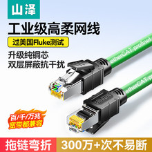 ɽ�ɸ�����朹��I�W������������fǧ��ethercat���~profinet�ŷ�