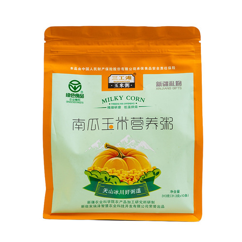 Xinjiang Sangongtan original corn instant porridge 300g milky pumpkin, nutritious breakfast individually packaged and portable