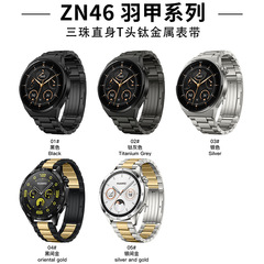 純鈦材質適用於華為錶帶pro三珠超輕間金色鋼帶GT4/Buds錶帶22mm