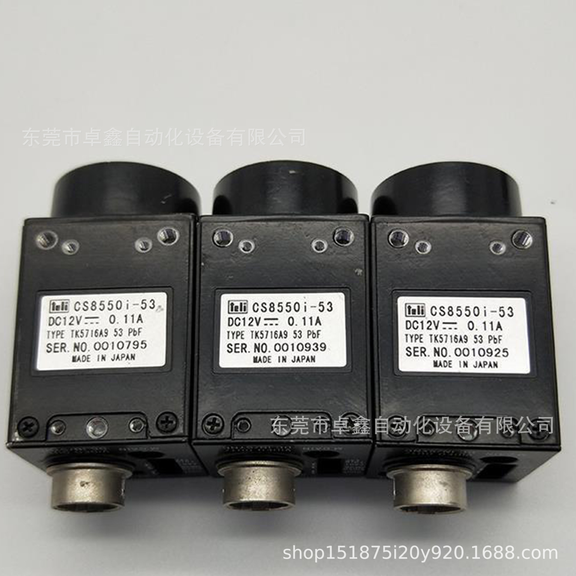 Teli泰利 CS8550i-53 工业相机  议价