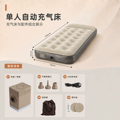 Car-mounted mattress, automatic inflatable camping air mattress, home inflatable mattress, self-driving travel trunk outdoor inflatable bed (Vehicle-mounted inflatable bed) - beige-beige-single-ordinary-model-21-holes-1907025cm