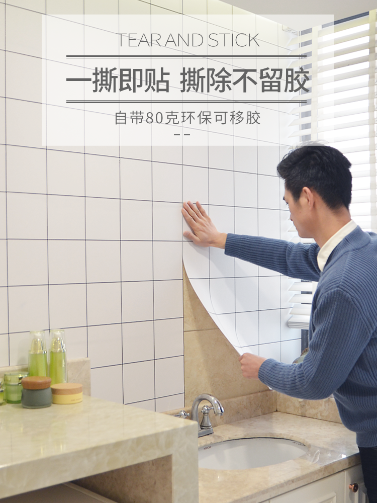 Wallpaper Self-adhesive Kitchen Anti-oil Film Toilet Wall Stickers Balcony Waterproof High Temperature Resistant Wallpaper Sticker Tile