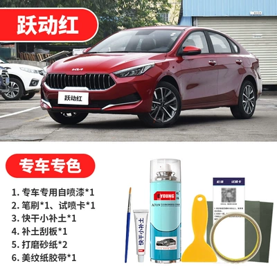 Car Spray Paint Scratch Repair – Avtomobil boya qələmləri - vibrant-red-emergency-repair
