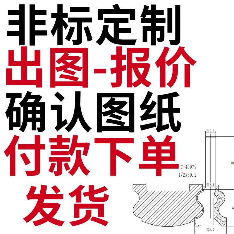 Деревообрабатывающий инструмент, нестандартная серия, торцевая фреза с лезвием, может быть отправлен по индивидуальному заказу TIDEWAY