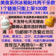 �Ą���ʳ�����N�����֬���N3D���wʳ��Ӽ��b����NYS�������