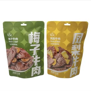 С����÷���P��ţ��80g���b̨������ζС�����e��ʳ