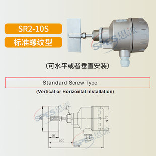 J8 Limit Position 2 Particle Rotary Thread Installation Shanghai Switch S10Sr Level Meter High Temperature Rotary Powder G3
