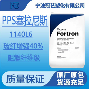 PPS����������˹1140L6 ������ �͸ߜ� �c��Ȧ�⚤ �@����