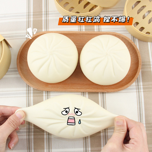 Decompression artifact big bun pinch music simulation steamed buns fried dough sticks slow rebound decompression toys student small gifts