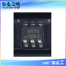 SD4870TR ��оƬ �����· ��湩�� ���Ԫ����