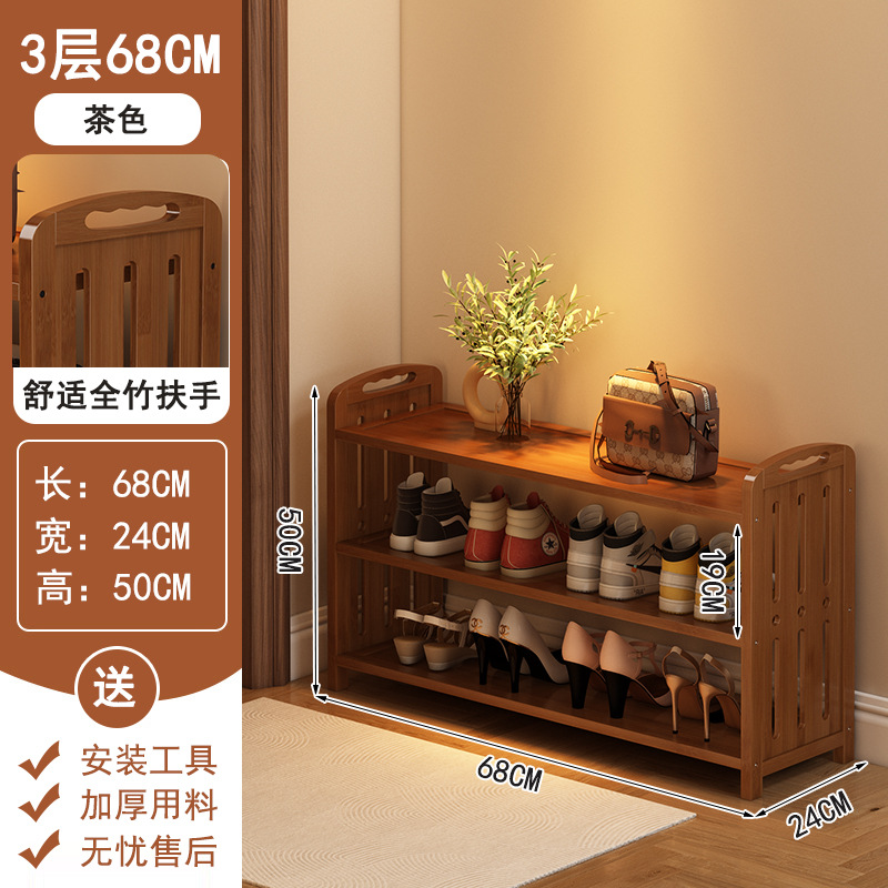 Estante de zapatos de bambú Nan simple puerta doméstica tipo económico armario de zapatos multicapa a prueba de polvo dormitorio almacenar en la puerta de la casa estante de almacenamiento