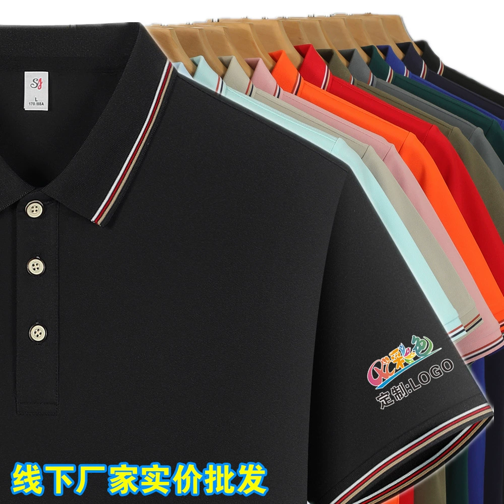 Поло рубашка с пользовательским печатным логотипом с воротником рекламной одежды Пномпень футболка вышивка фабрика прямой продажи оптовой рабочей одежды
