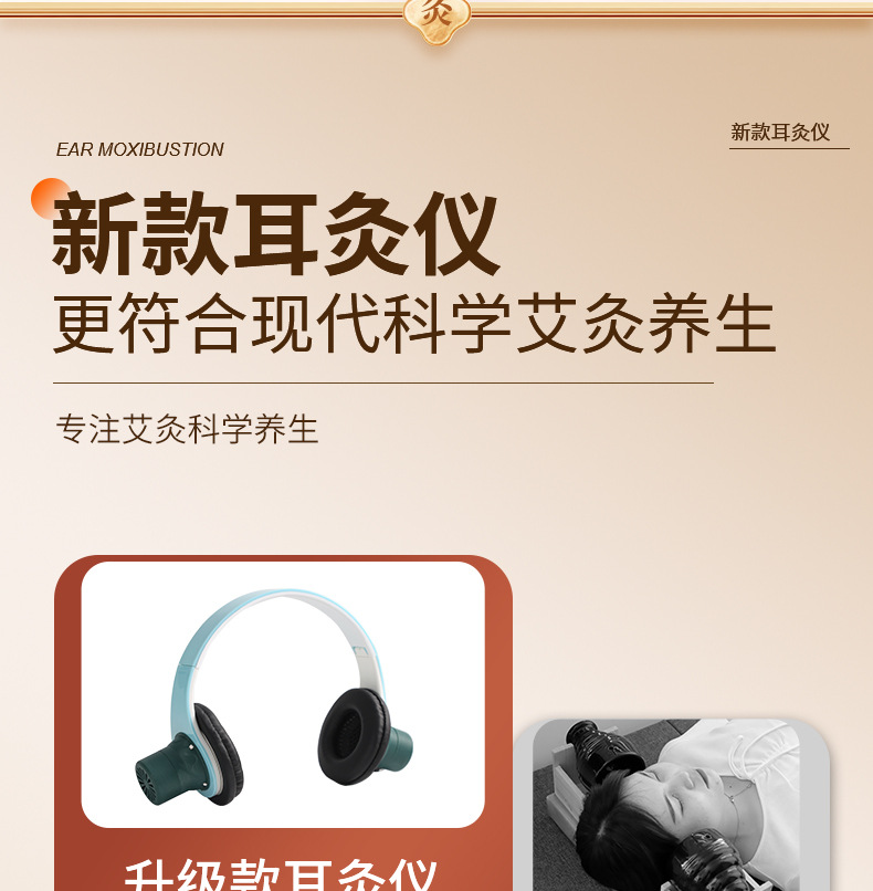 Ear Moxibustion Device Home Ear Warming Tool with Smoke Filter for Traditional Moxa Care key features