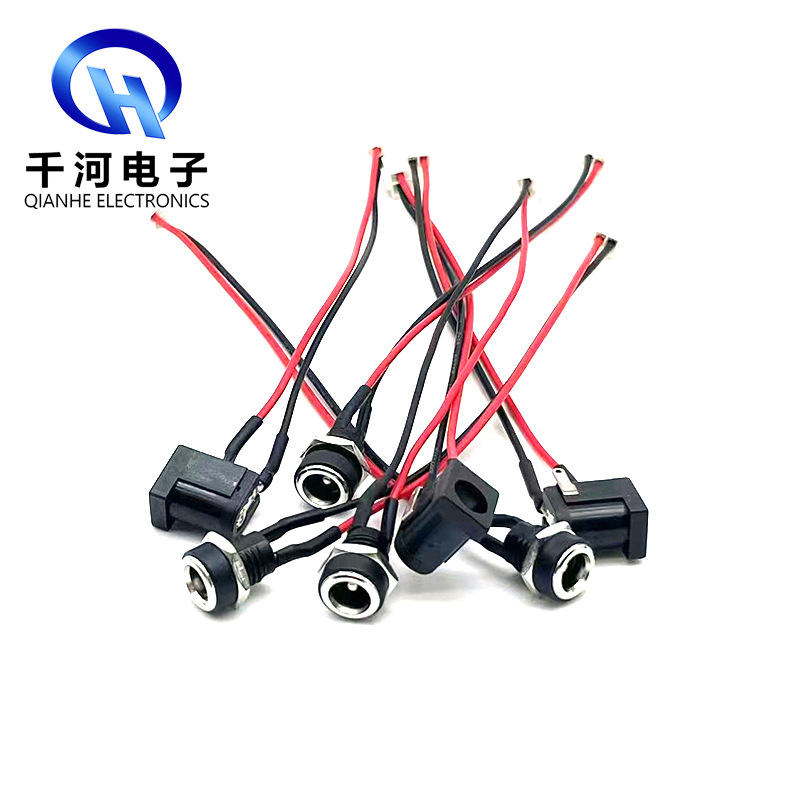 DC电源插座带线 充电口 022B插座 铜铁阻燃DC005母座大电流DC插座