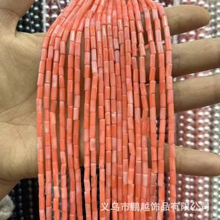���� Ⱦɫɺ��3*7MM�A�� ���� ɺ��DIY�l�������Ʒ������l