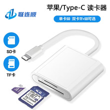 �m���O���A��惦���֙C�x����Type-C�DSD/TF��һ�ȴ濨OTG�D�Q��