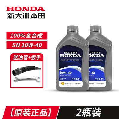Gasoline Engine Oil: fully synthetic, other 0W30 - shell-full-syntheticsn-10w-402-packincludes-oil-hose-wrench-and-spanner