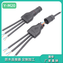 ���AAHUA M20Y�ͷ�����ˮ�B�Ӿ�һ����2о0.75ƽ����ˮ���^��ˮ��