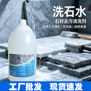 ϴʯˮ3.8Lȥ�ۄ��ɴu�شu����ʯ�����ϵ�Һ�ɴu����坍����ȥ�n