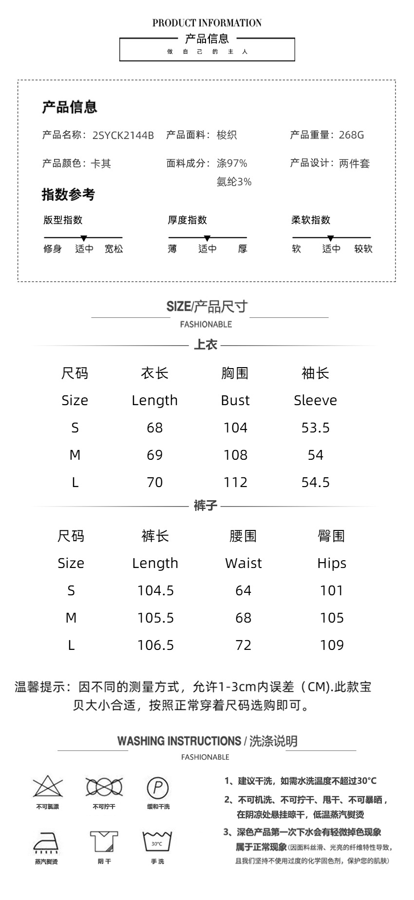 Copy of Two-Piece Onike Size Chart.jpg
