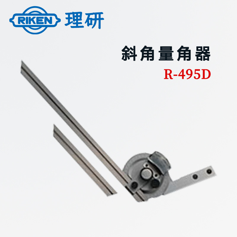 原装日本理研RIKEN理研斜角直角器R-495D
