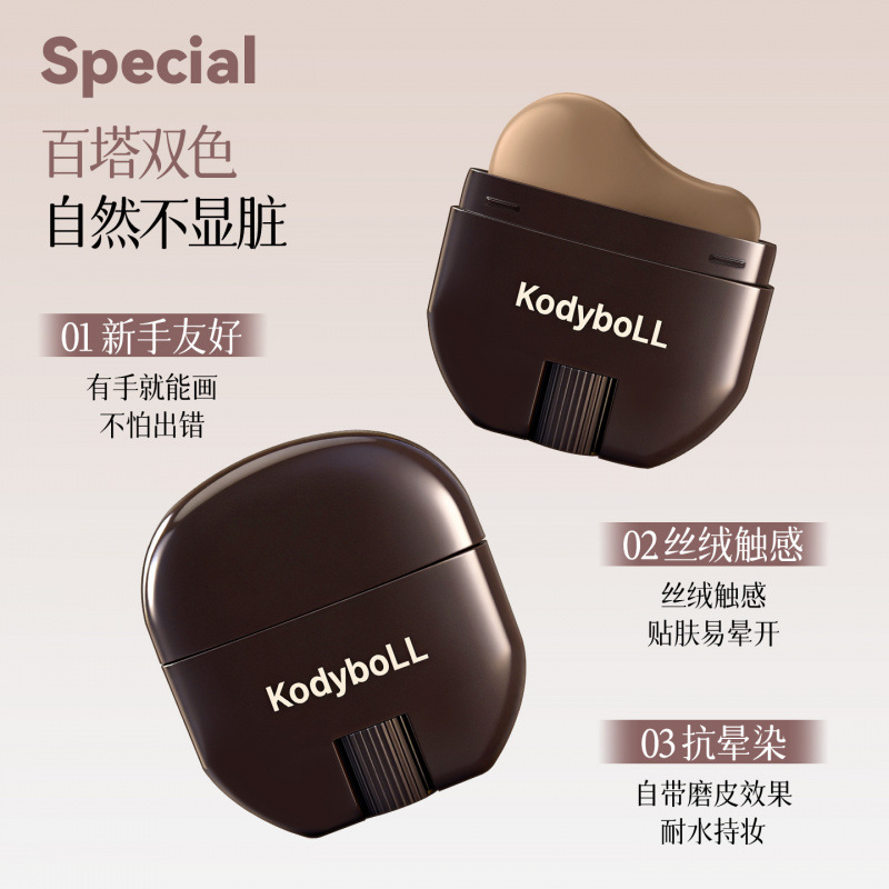 KodyboLL estereoscópico color estereoscópico fácil de empujar la sombra de la línea del cabello de la mandíbula para mujeres maquillaje de belleza transfronterizo