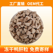 ���ﶳ�ɰ���Ѽ����500g��װè��ʳ����è�乷����ʳӪ����������