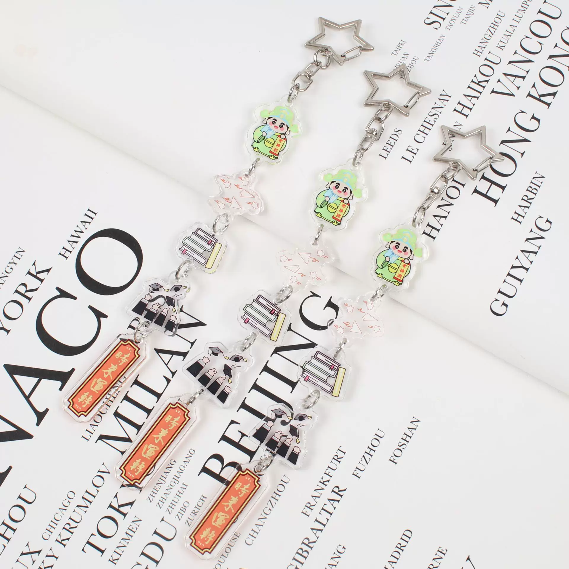 亚克力串串钥匙扣定制明星周边应援动漫卡通挂件diy创意挂链定制