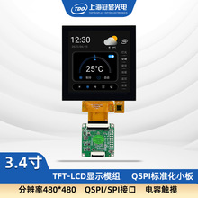 ���@ 3.4��QSPI/SPI�D�ӷ���ESP32��STM32Һ���@ʾ�|����