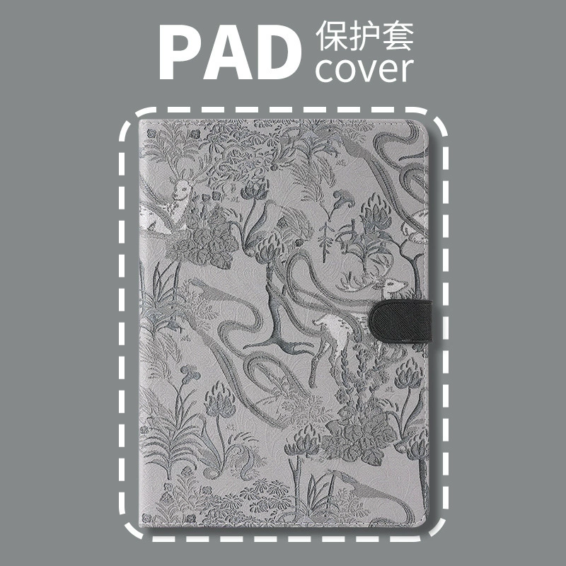 Защитный чехол для iPad 2024Pro11 с тиснением 2025iPad11Air11/10.9/13 дюймов 12.9