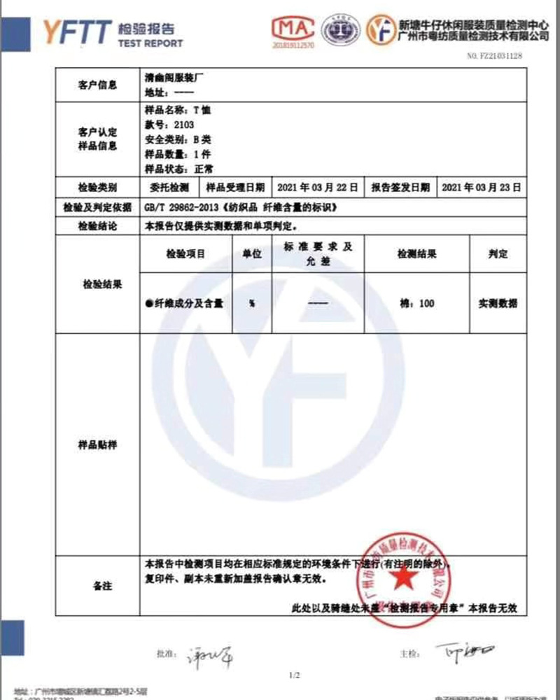 代发纯棉白色t恤女短袖春夏季2022新款宽松上衣打底衫字母t桖学生详情21