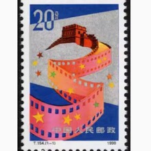 1990�� T154 �Ї��Ӱ ��Ʊ JT�]Ʊ