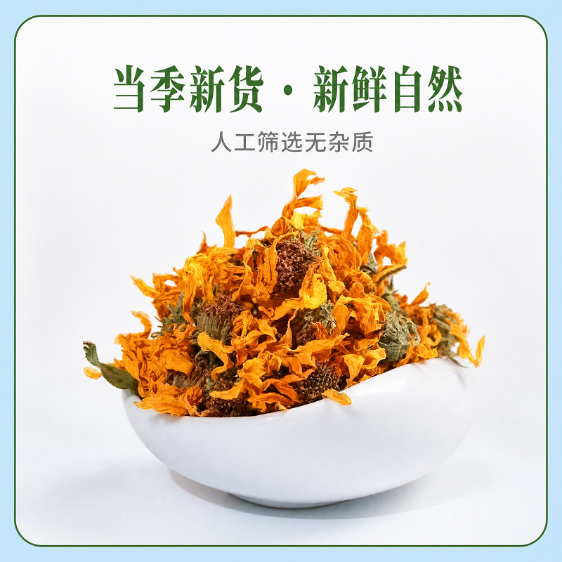 Insulin Flower (Dried Botanical Herb) — 500g Traditional Chinese Herbal Tea Ingredient key features